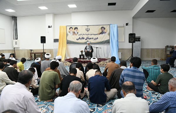 عصر قم