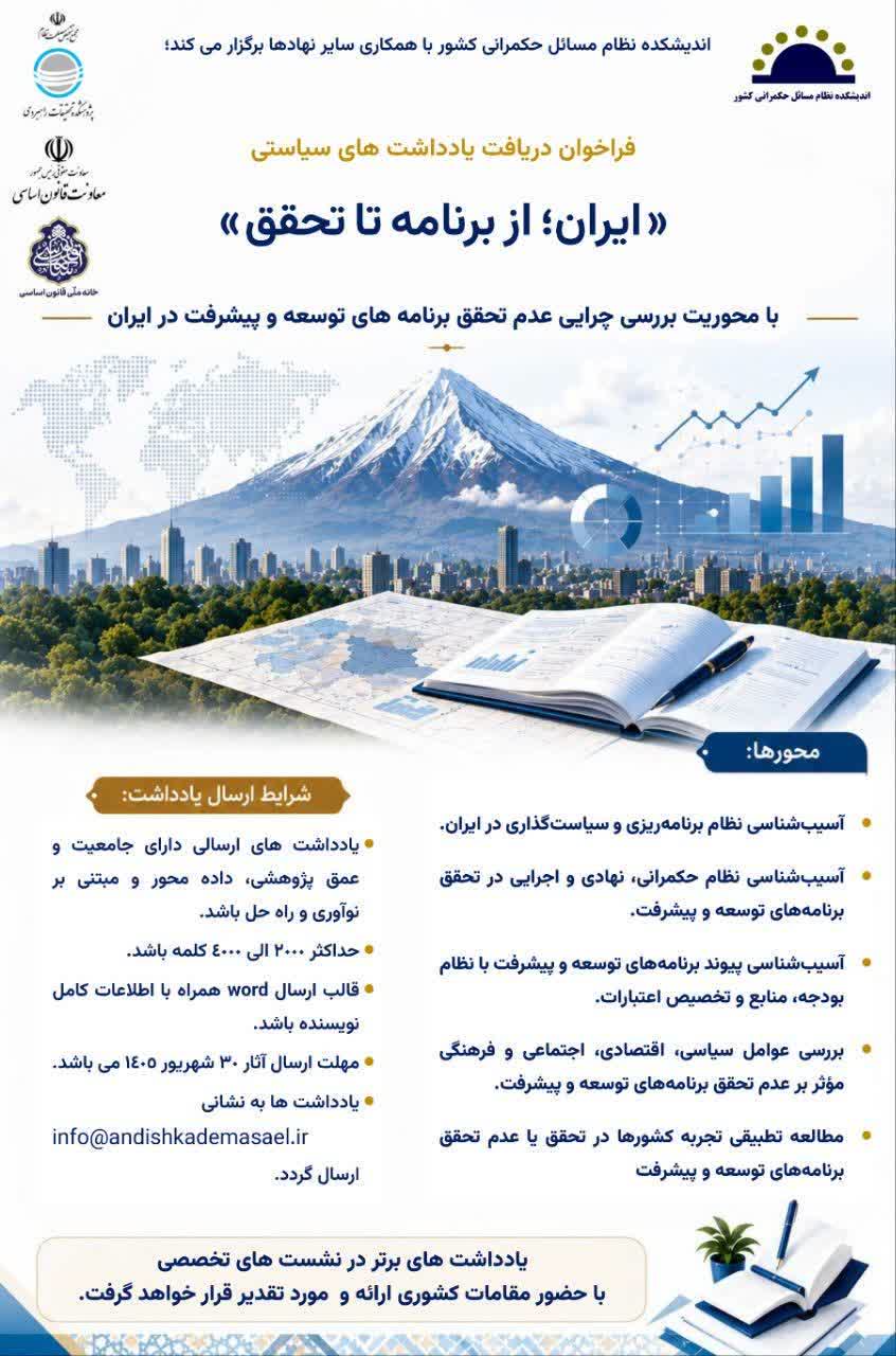 عصر قم
