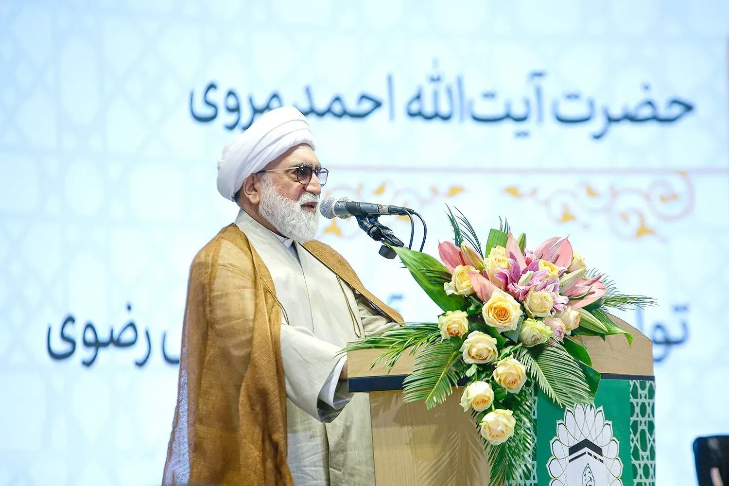 امام شهید؛ پرچمدار وحدت و الگوی شجاعت