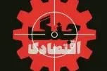 رسانه‌ها؛ خط مقدم جنگ شناختی و روایت‌سازی اقتصادی