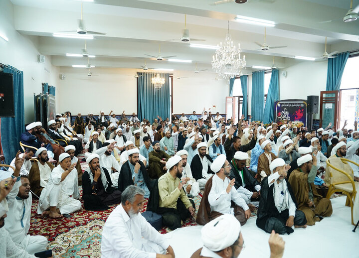 عصر قم