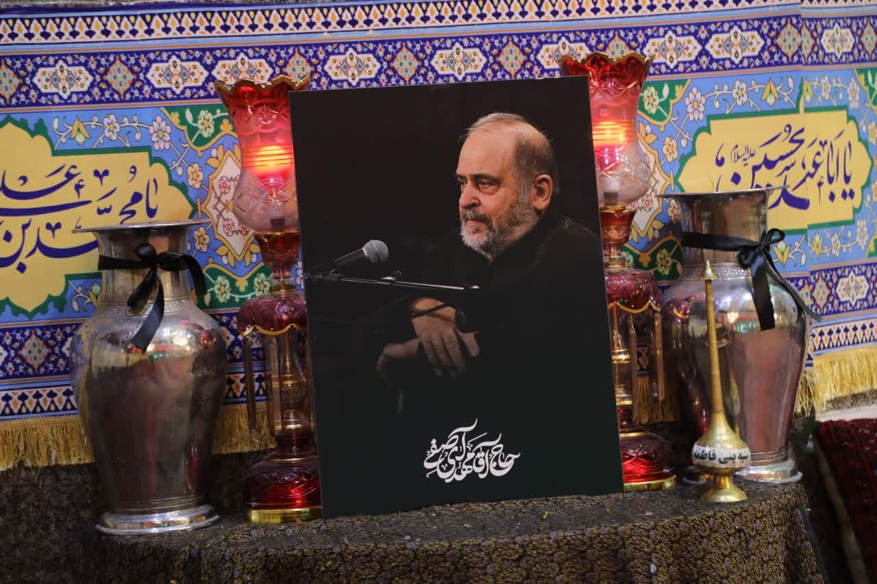 گزارش تصویری/ مراسم چهلمین روز درگذشت حاج مهدی آصفی پیرغلام و ذاکر اهل‌بیت(ع)