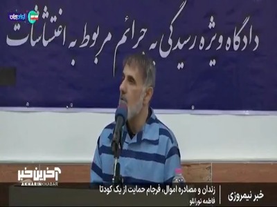 مصادره اموال و زندان، فرجام ساعدی‌نیا برای حمایت از یک کودتا