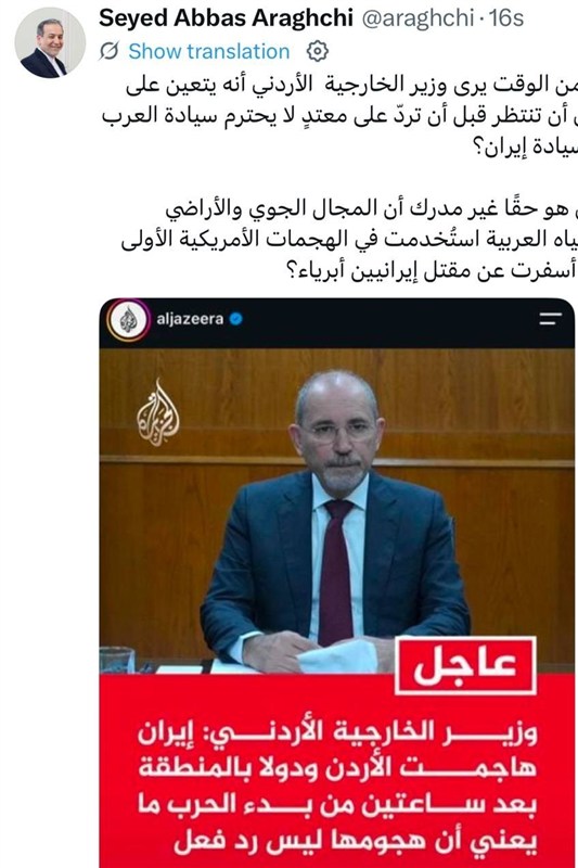 عصر قم