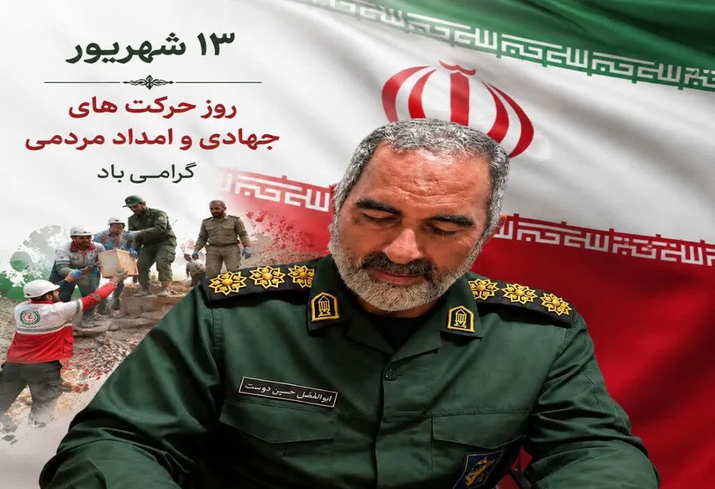 حرکت‌های جهادی یک مکتب انسان ساز است