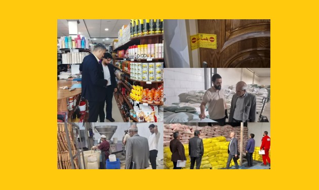 مهروموم انبار غیربهداشتی و جریمه ۱.۸ میلیاردی یک واحد فروشنده کاغذ