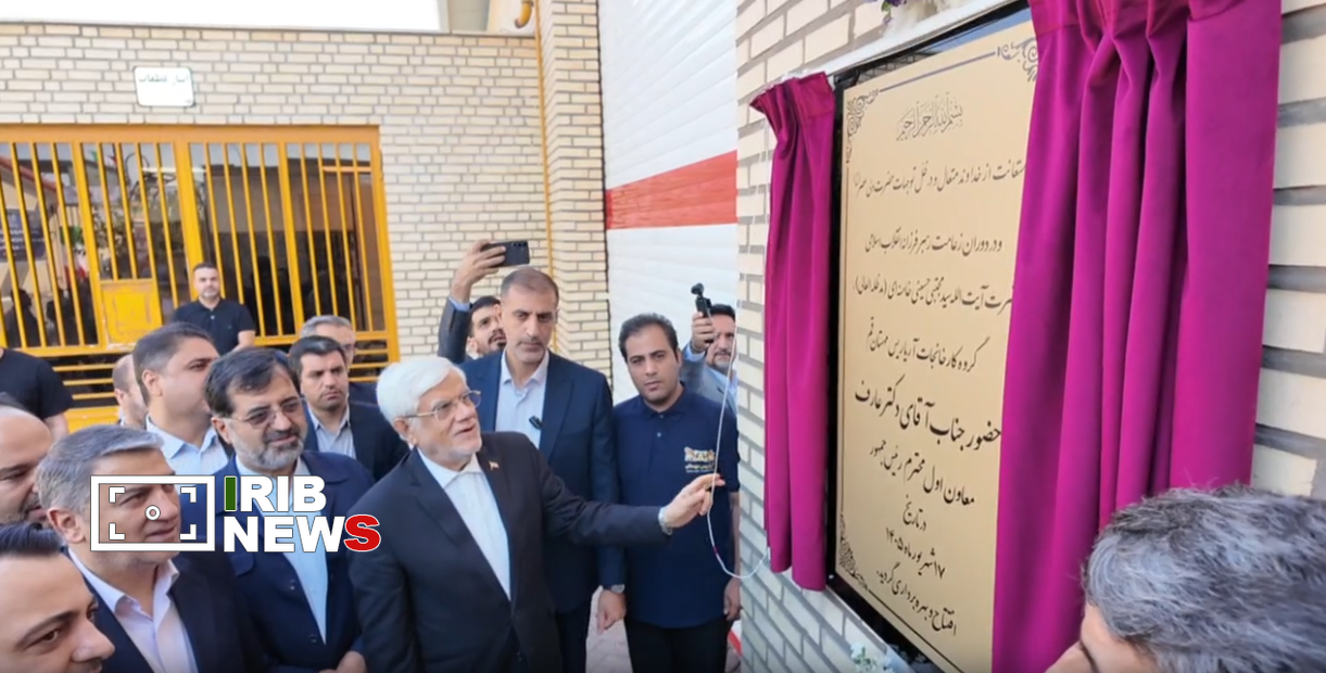 عصر قم