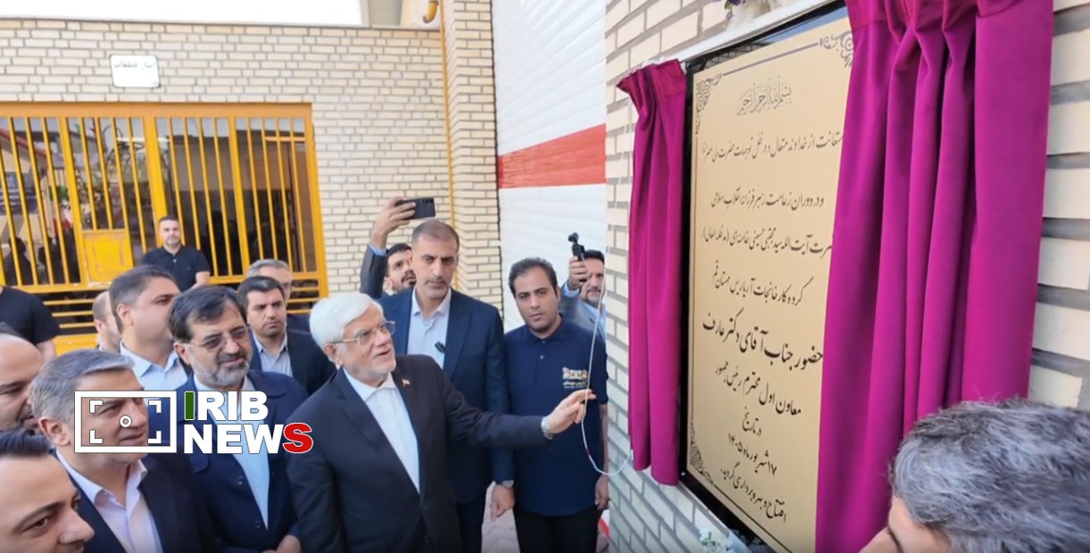 بهره‌برداری از یک کارخانه ریسندگی در قم با سرمایه‌گذاری ۴ هزار میلیارد تومانی