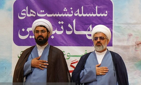 عصر قم