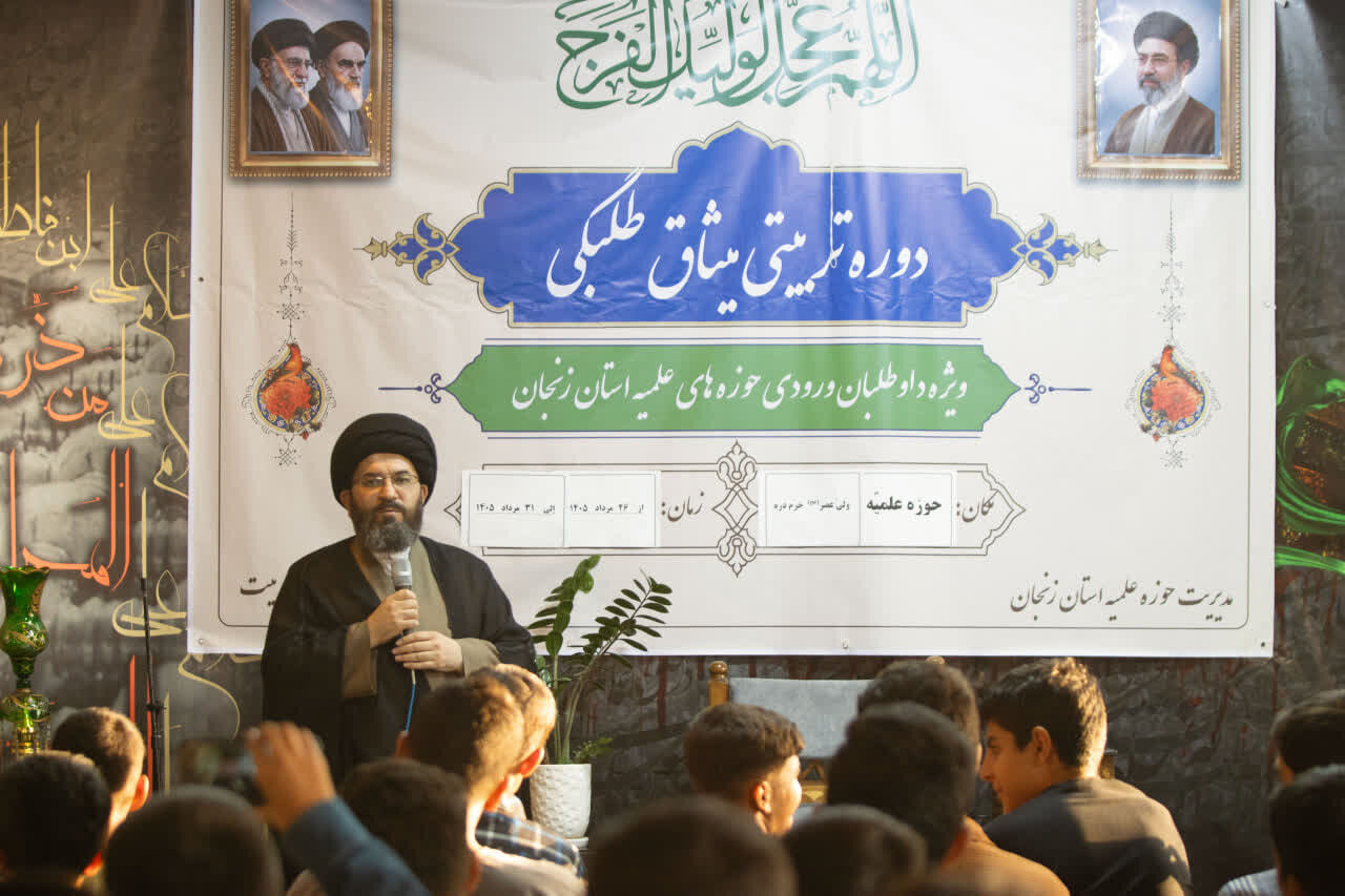 عصر قم