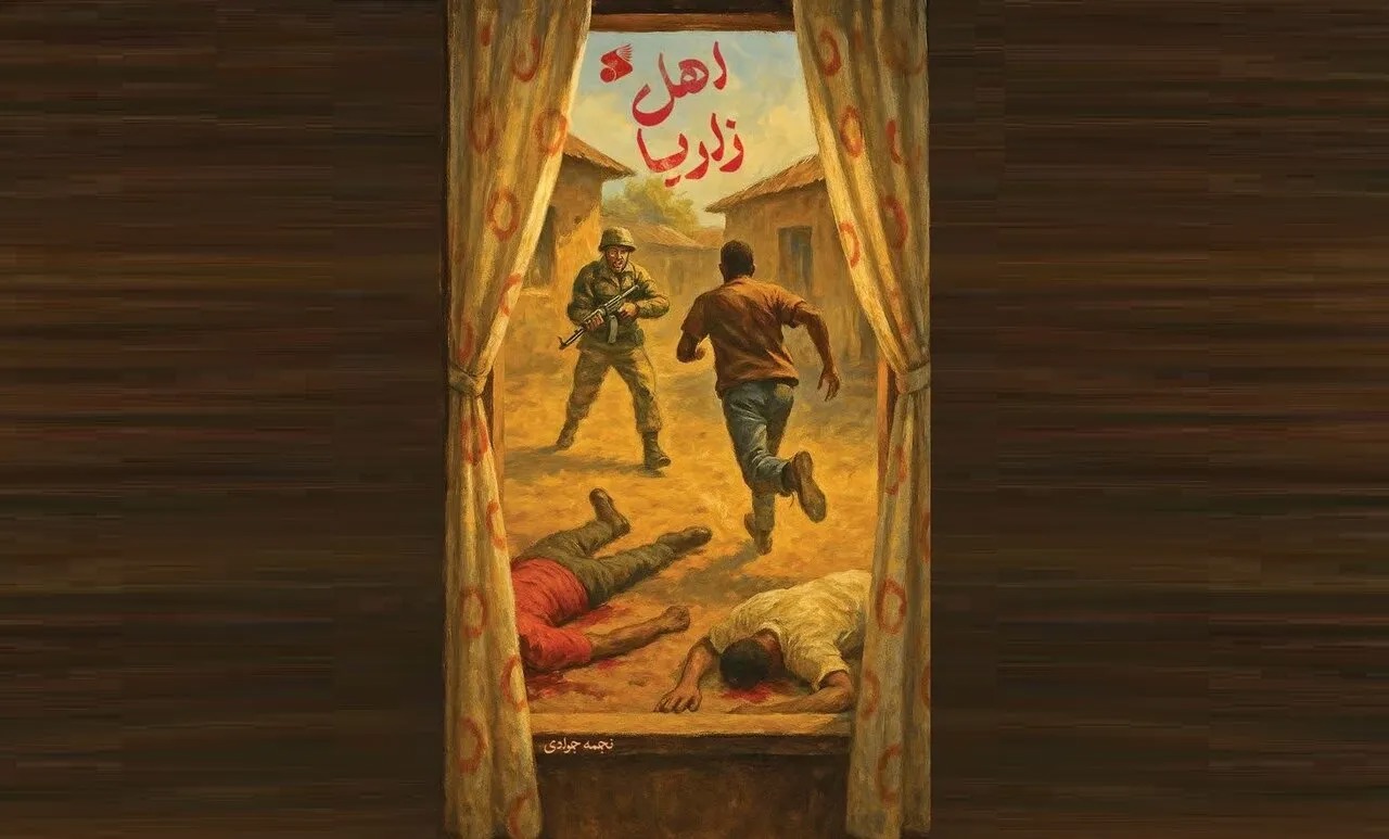 «اهل زاریا»؛ روایتی داستانی از زندگی و مبارزه شیخ زکزاکی منتشر شد + پیوند خرید
