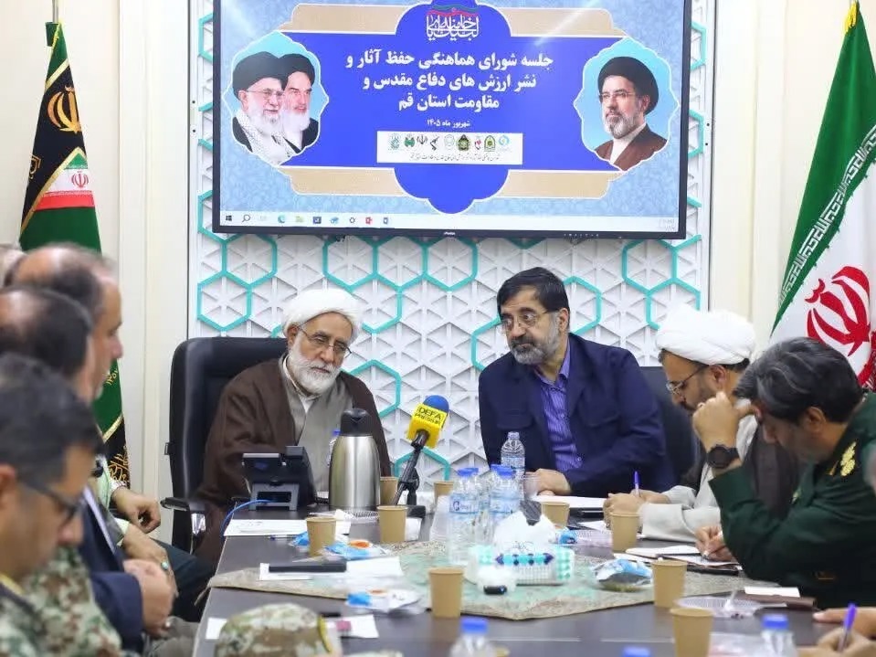 جلسه برنامه‌ریزی برای برگزاری باشکوه هفته دفاع مقدس ۱۴۰۵ در قم