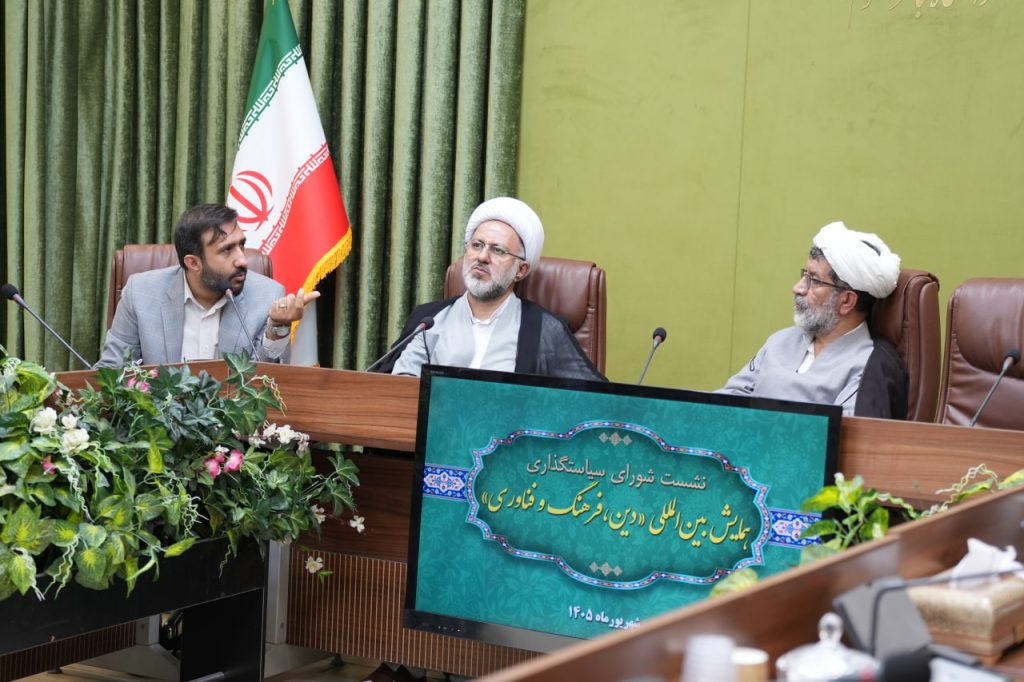 عصر قم