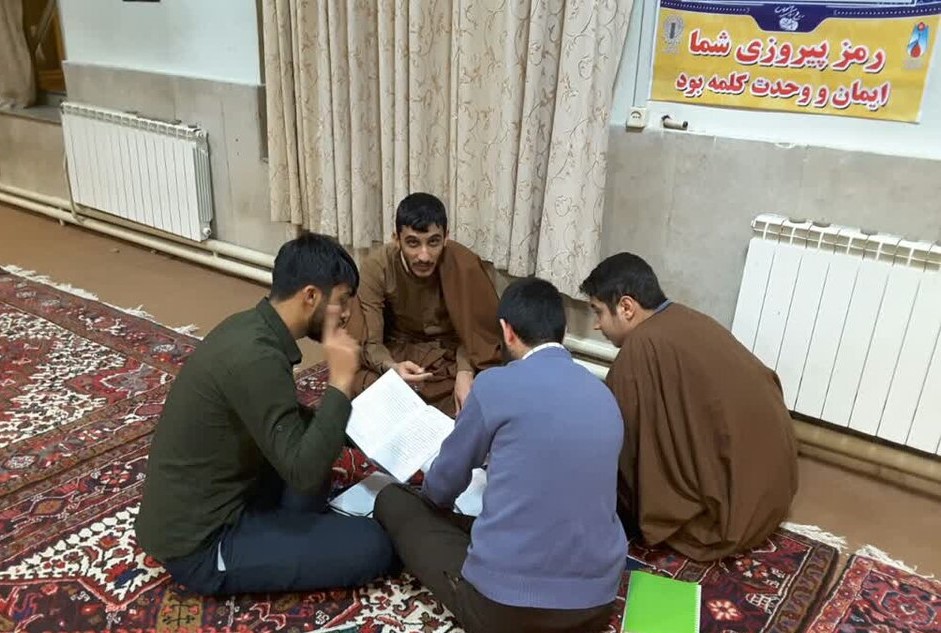 عصر قم