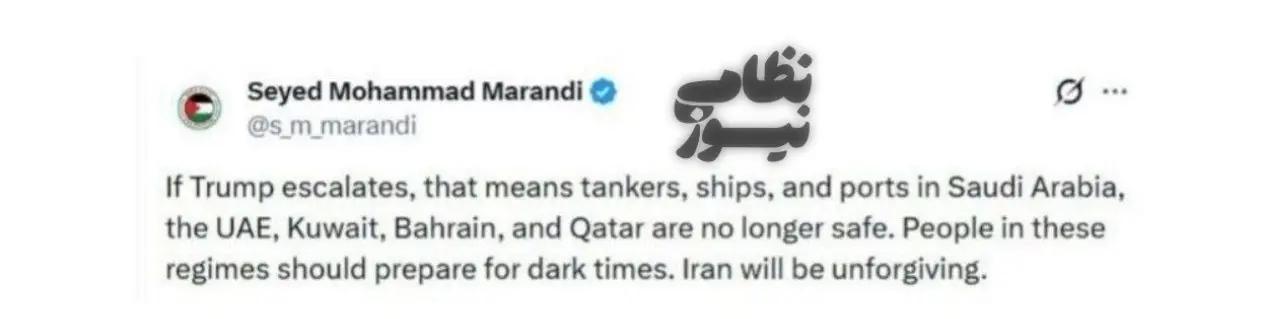 عصر قم