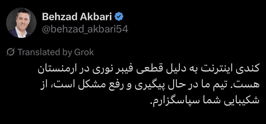 عصر قم