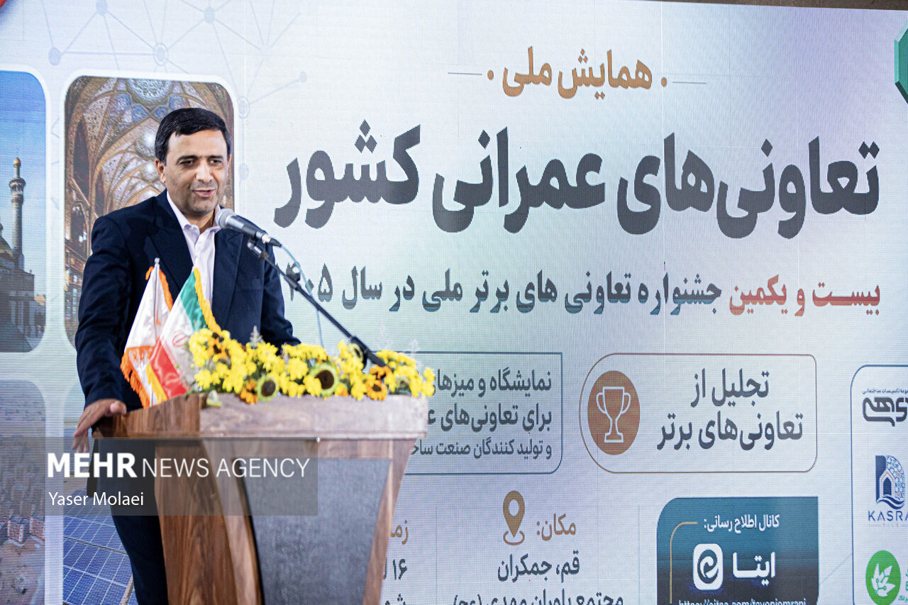 مقومی:رویکرد دولت در تقویت تعاونی‌ها گامی مؤثر جهت مردمی‌سازی مسکن است