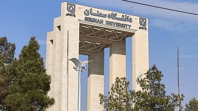 علت درگیری مقابل خوابگاه دانشجویان عراقی از زبان رییس دانشگاه سمنان