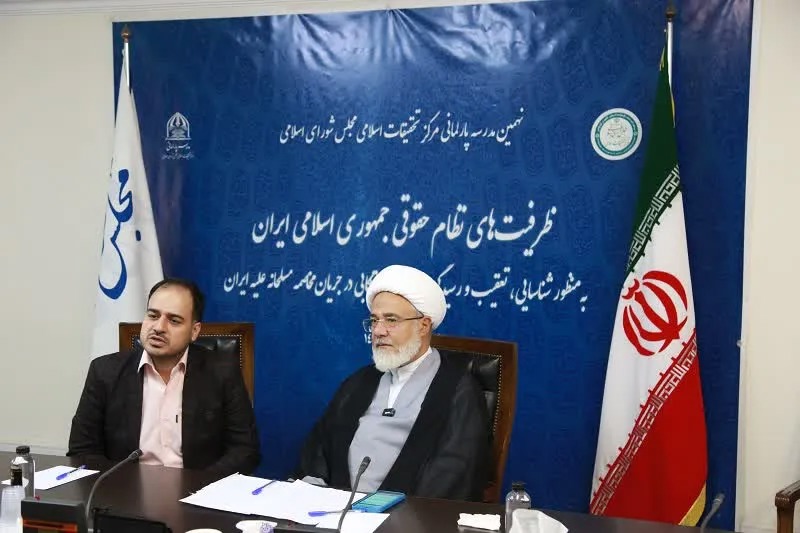 امکان‌سنجی فقهی مطالبه خسارت (غرامت) از متجاوزان علیه جمهوری اسلامی ایران