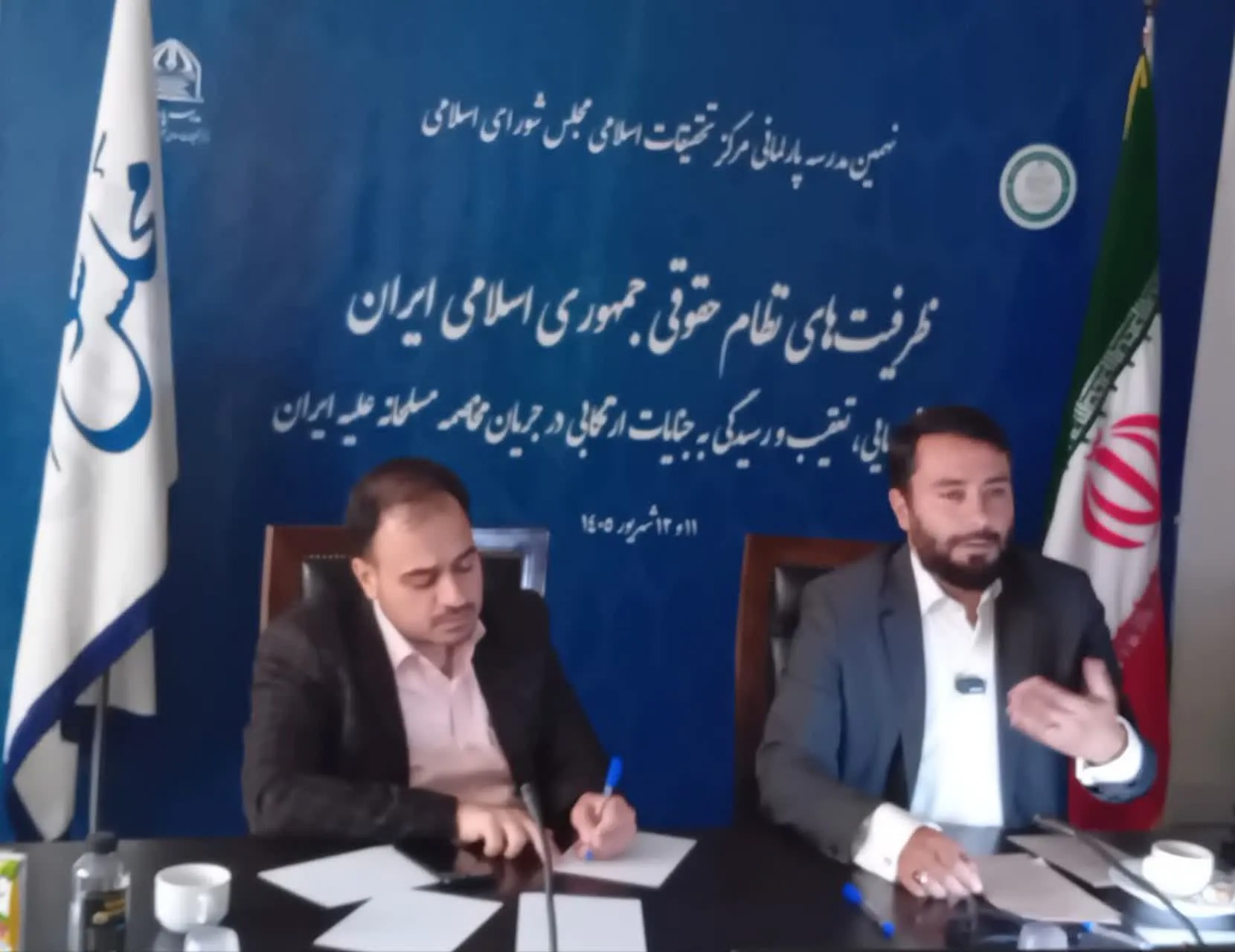 جنگ زیرساخت‌ها از منظر حقوق بین‌الملل کیفری