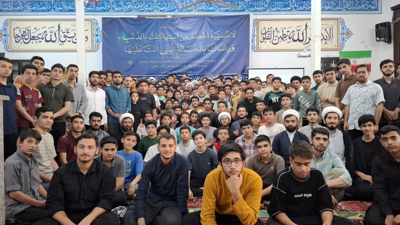 عصر قم
