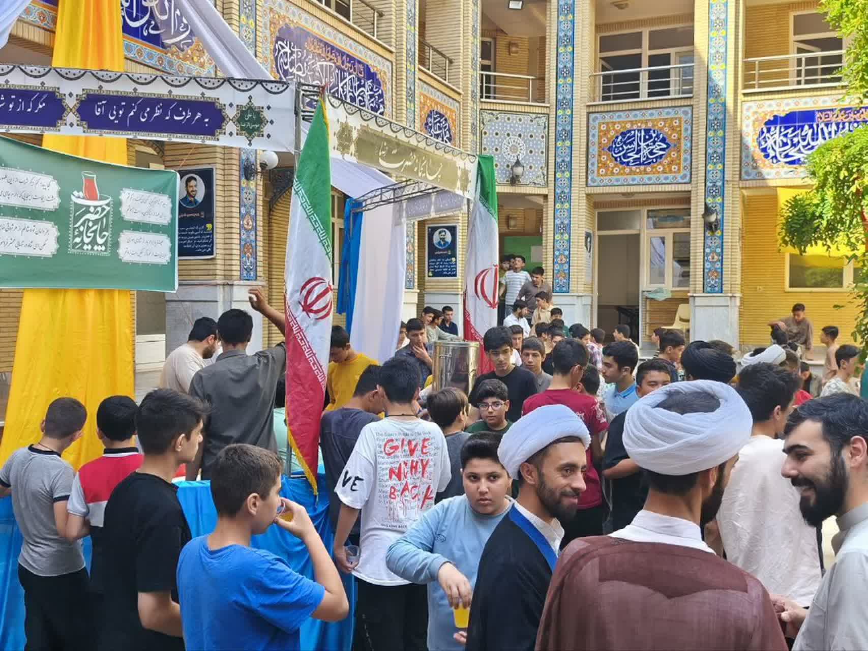 عصر قم