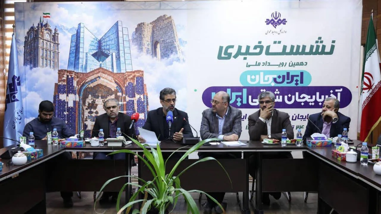 آذربایجان شرقی در قاب «ایران جان»؛ روایت اتحاد، ایستادگی و پیشرفت