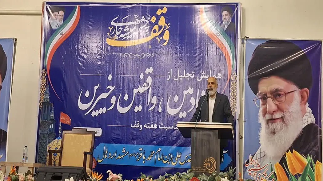 «وقف»، پیشرانِ حل ابرچالش‌های کشور/ فعالیت ۱۵۰ هزار خادم و امین در سازمان اوقاف