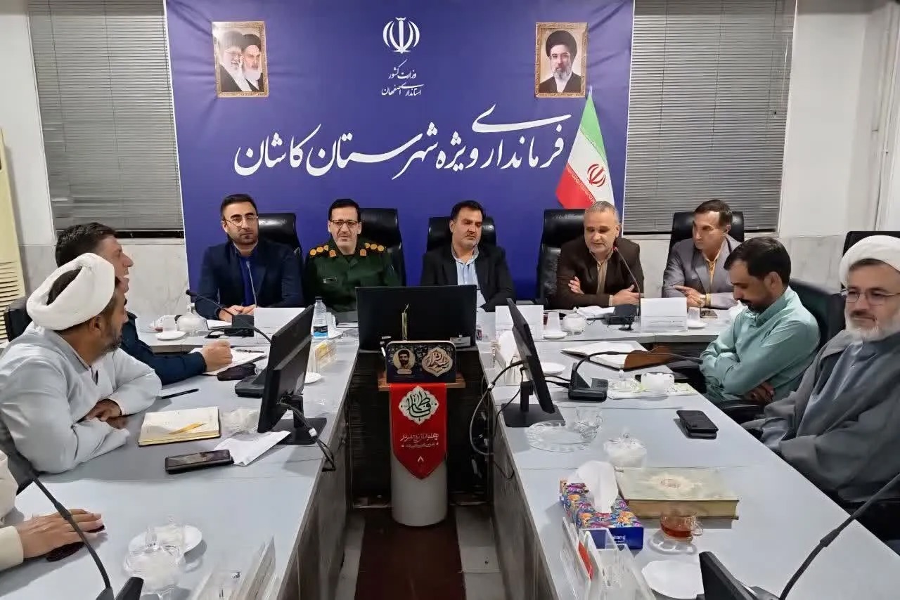 تشریح برنامه‌های هفته دفاع مقدس در کاشان