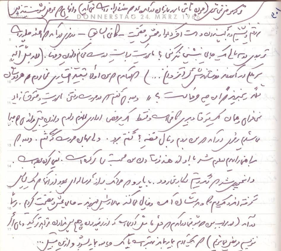 عصر قم