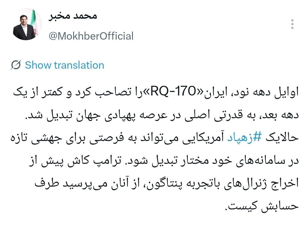 عصر قم