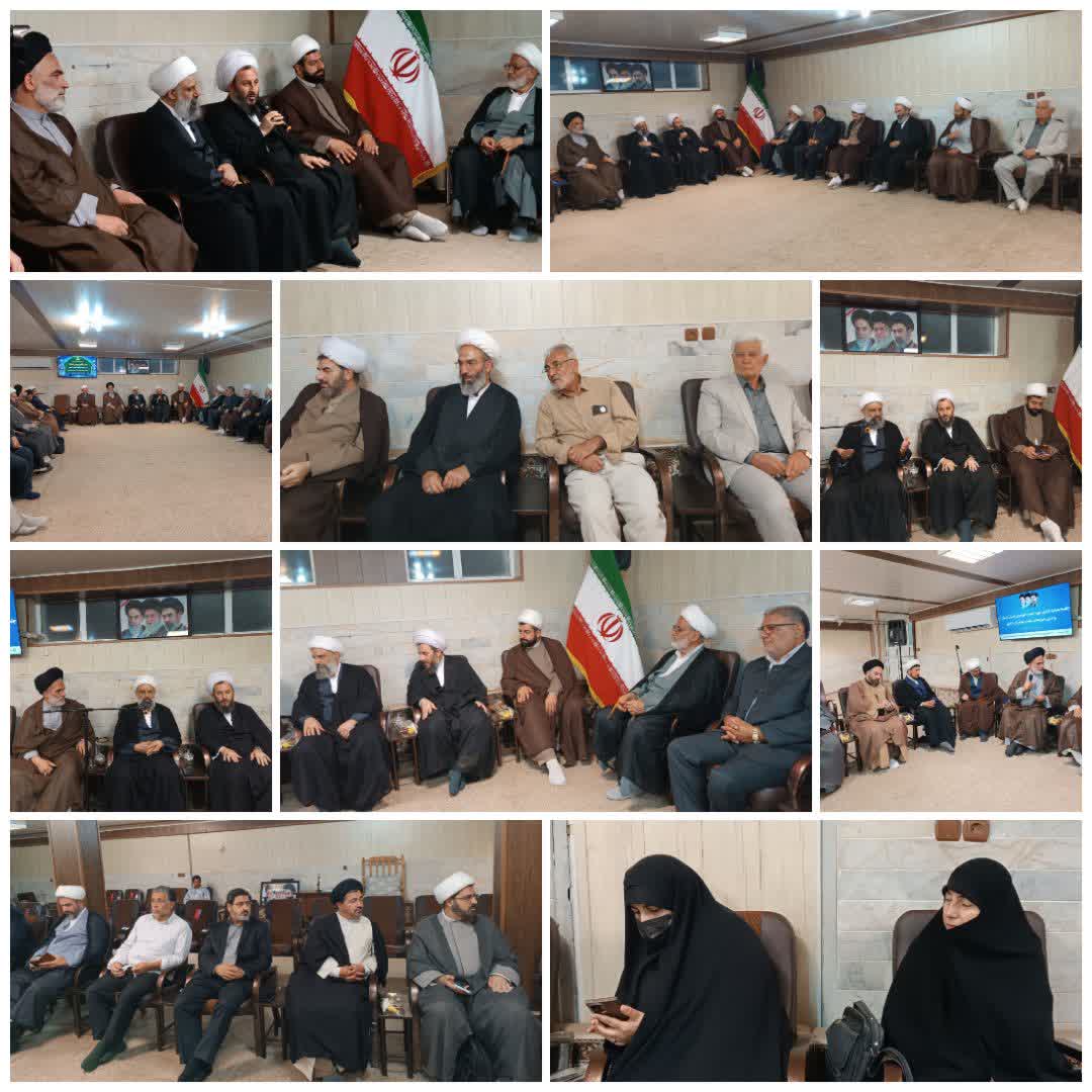 عصر قم