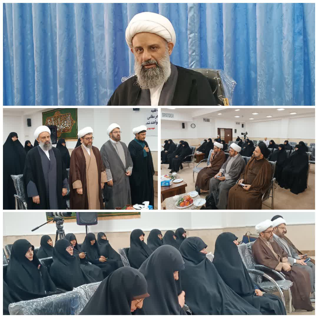 عصر قم