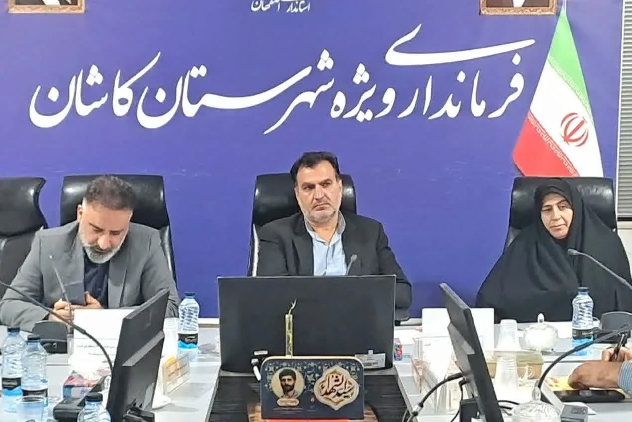 برنامه‌های ویژه فرمانداری کاشان برای تسهیل ازدواج جوانان
