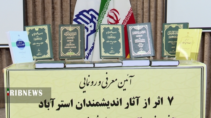 عصر قم