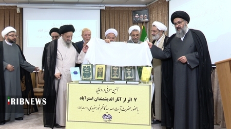 عصر قم