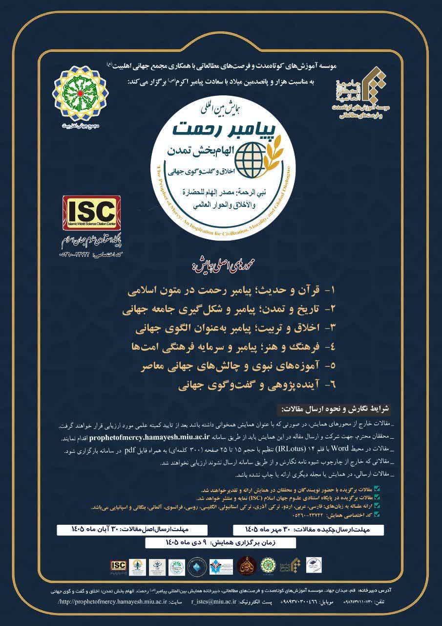 از جوکر تا شفرونی؛ مسیر تکراری ابتذال در نمایش خانگی