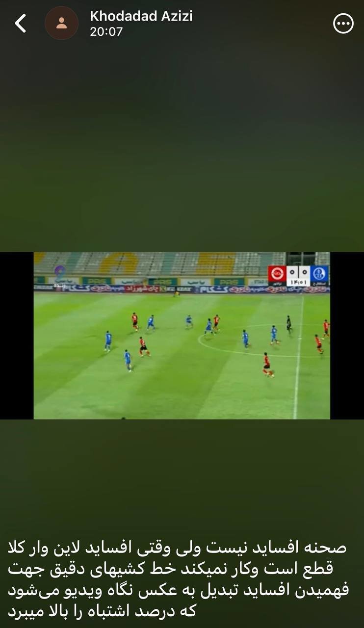 عصر قم