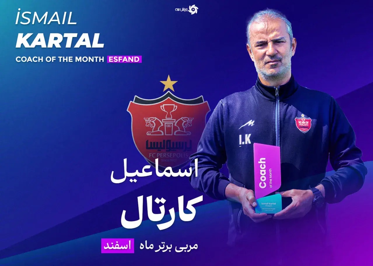 عصر قم