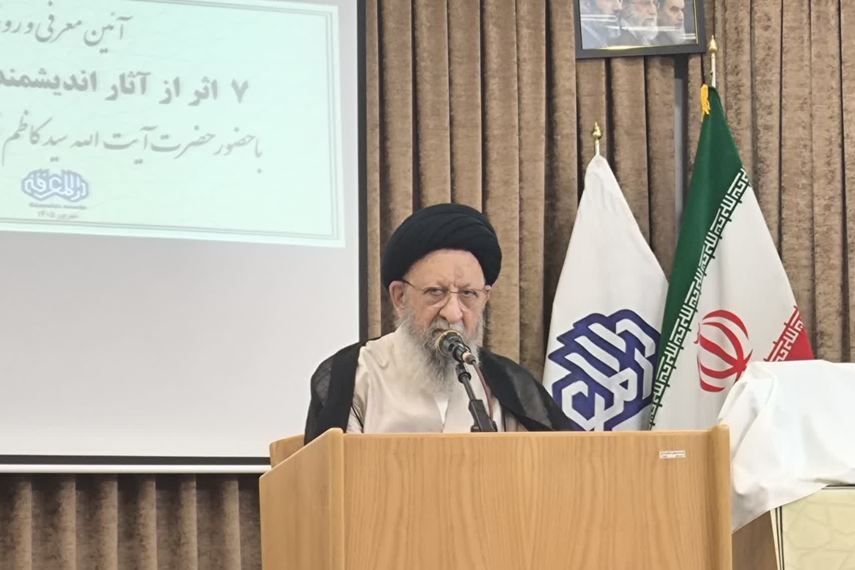 عصر قم