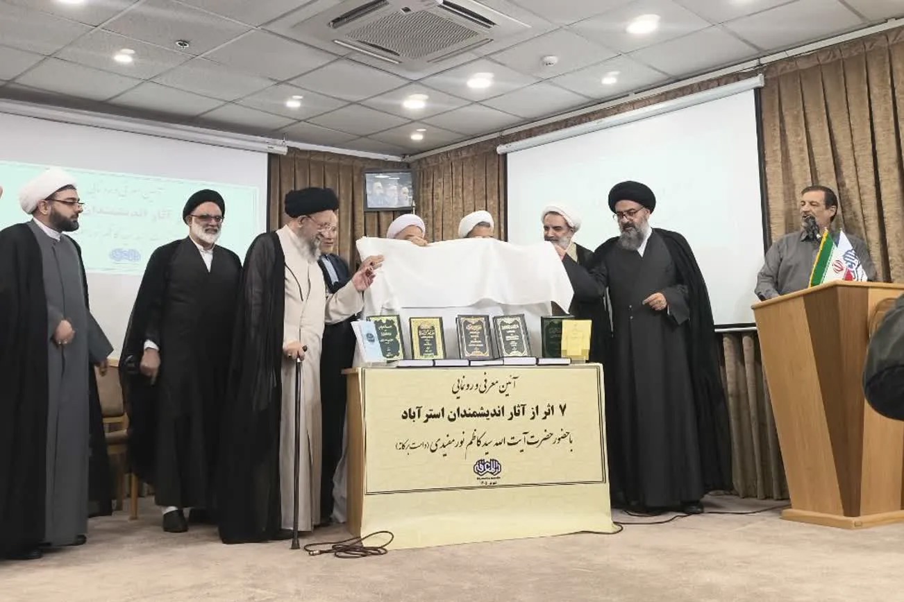 گزارشی از مراسم رونمایی از آثار مؤسسه دارالمعرفه