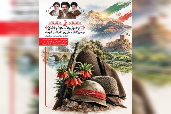 عصر قم