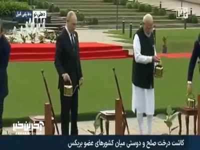 اقدام جالب پزشکیان و رهبران بریکس