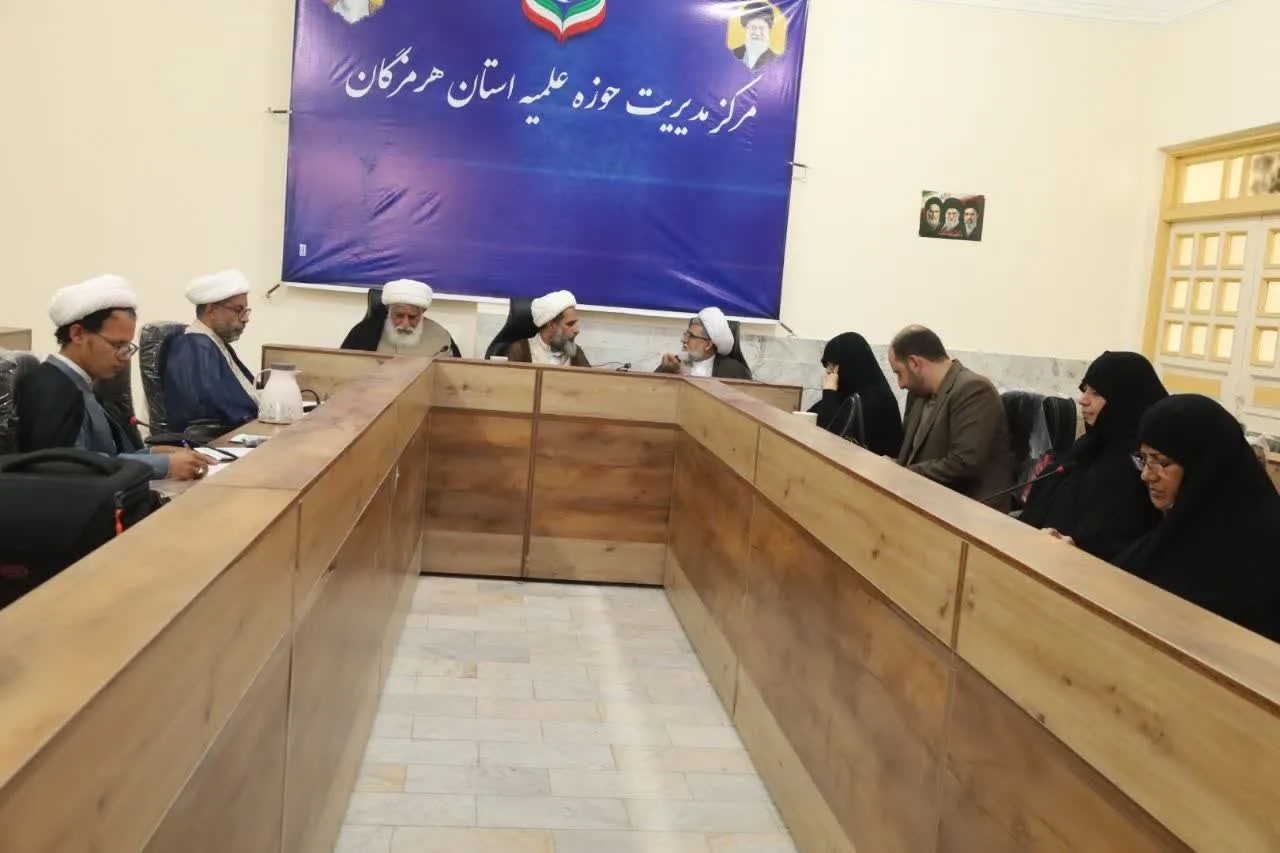 نشست شورای علمی کنگره بین‌المللی «امناءالرسل» در حوزه علمیه هرمزگان برگزار شد