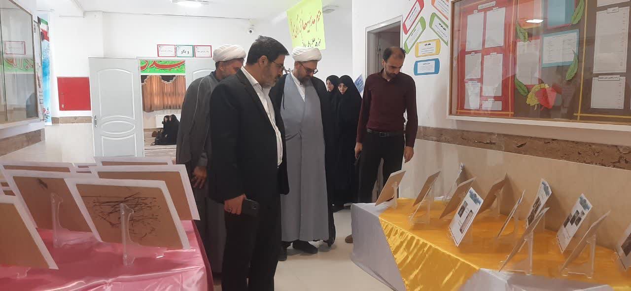 عصر قم