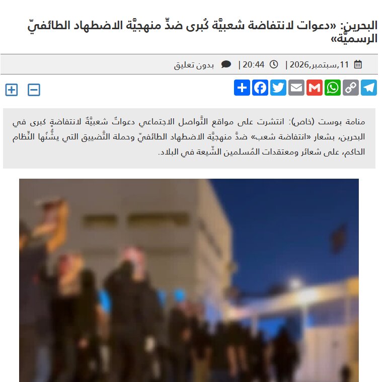 عصر قم