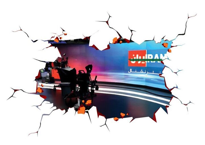 عصر قم