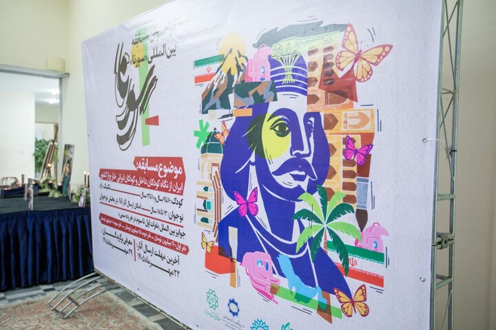 عصر قم