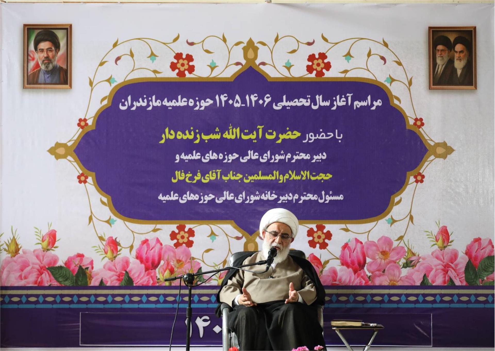 عصر قم