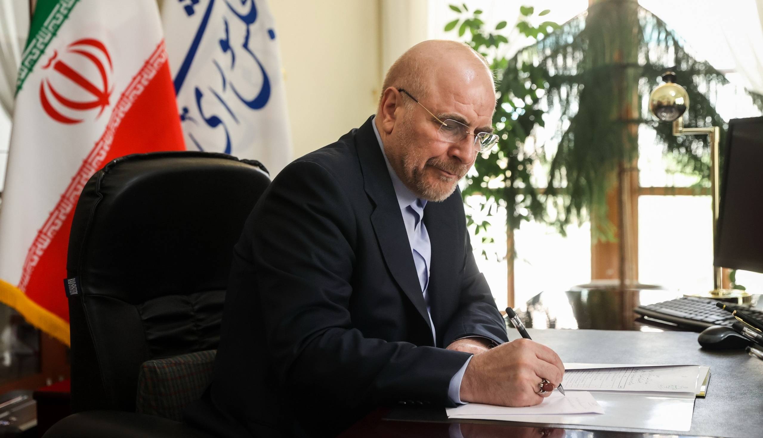 عصر قم